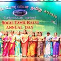 Socal Tamil Kalvi teachers recognition