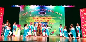 The meaning of தமிழ்த்தாய் வாழ்த்து song(Tamil Thai Vaazhthu) was depicted through a beautifully choreographed dance performance by our young kids in Basic 1.