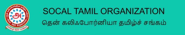 SoCal Tamil Organization logo